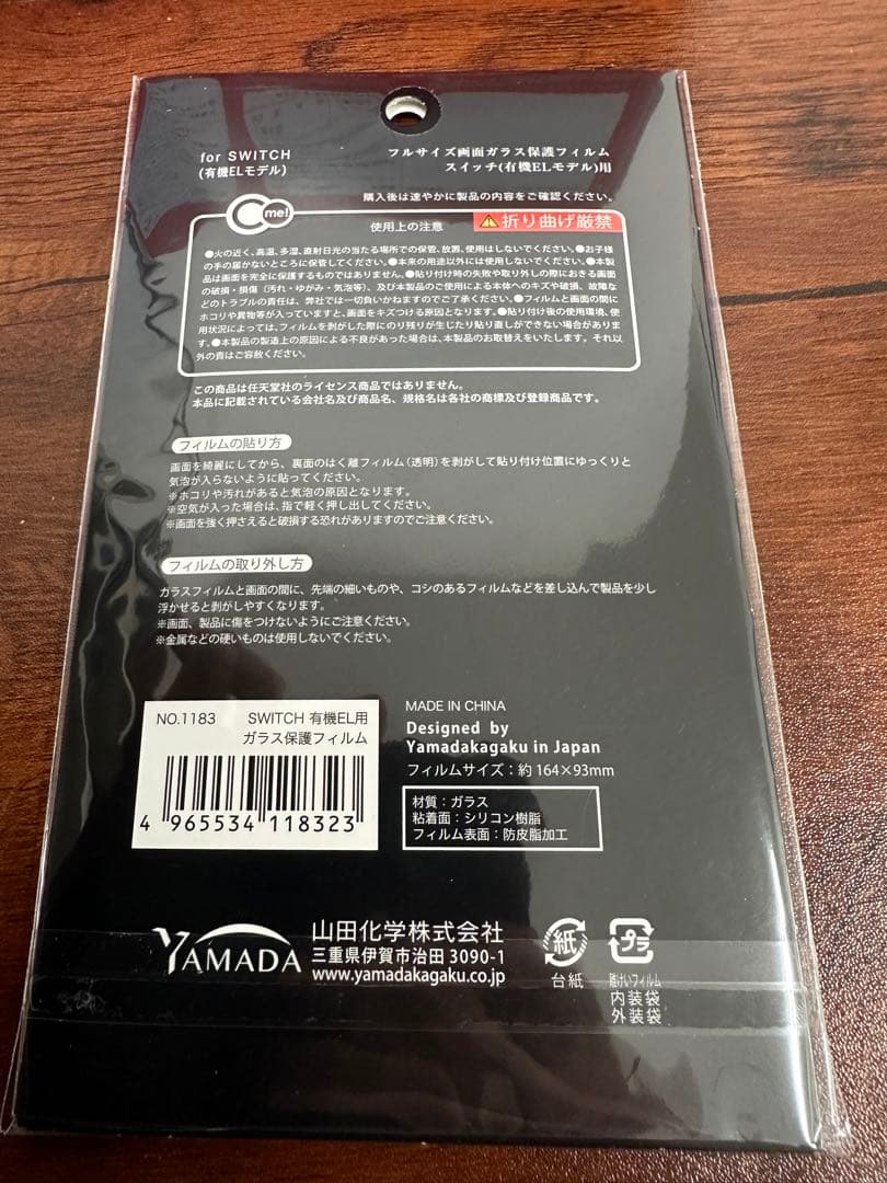 ★新品未使用おまけ付★ Nintendo Switch 有機ELホワイト 本体