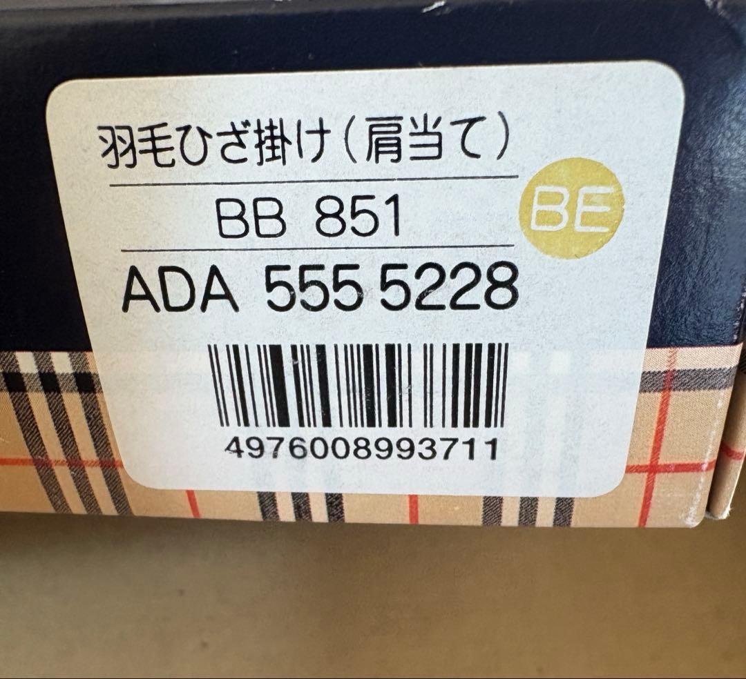 BURBERRY LONDON ブランケット　ひざ掛け　羽毛