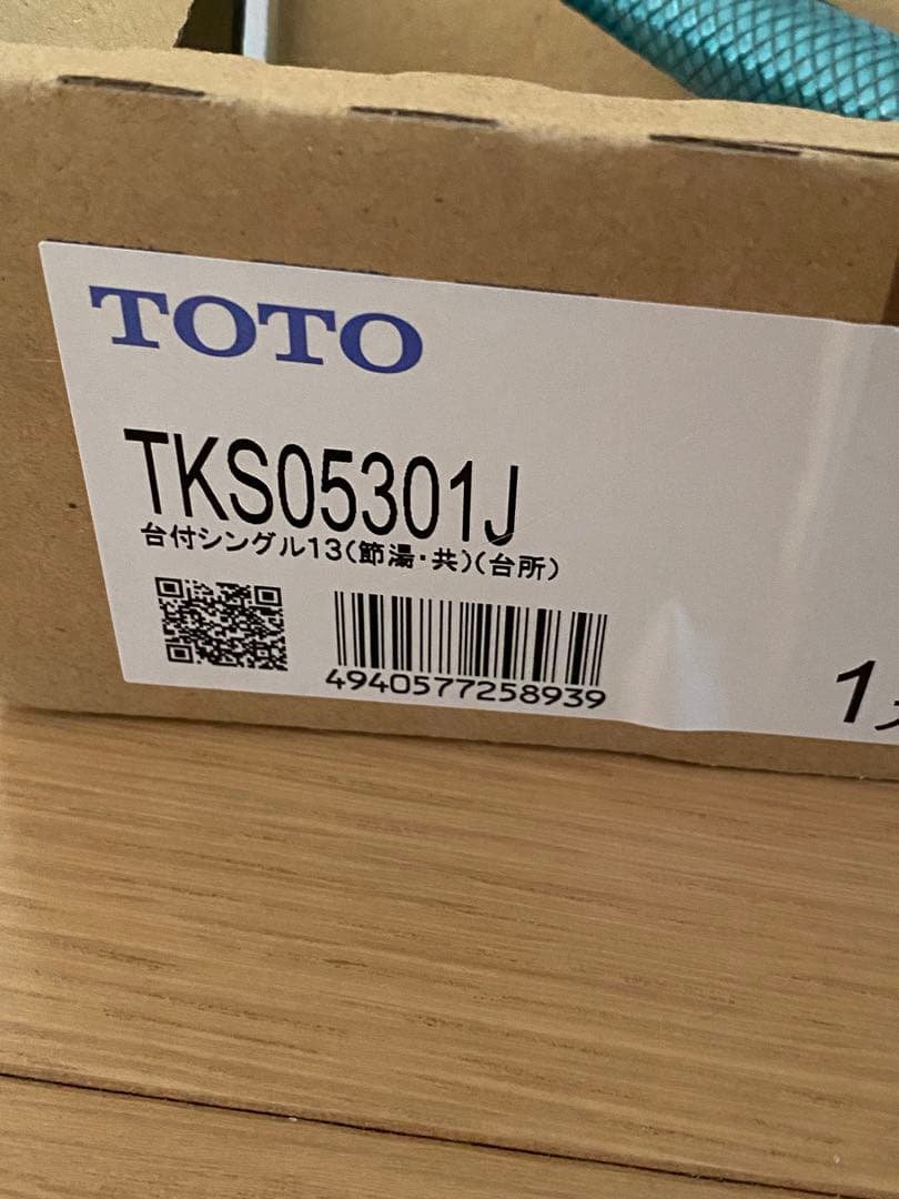 TOTO シングルレバー混合水栓 TKS05301J