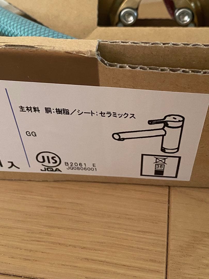 TOTO シングルレバー混合水栓 TKS05301J