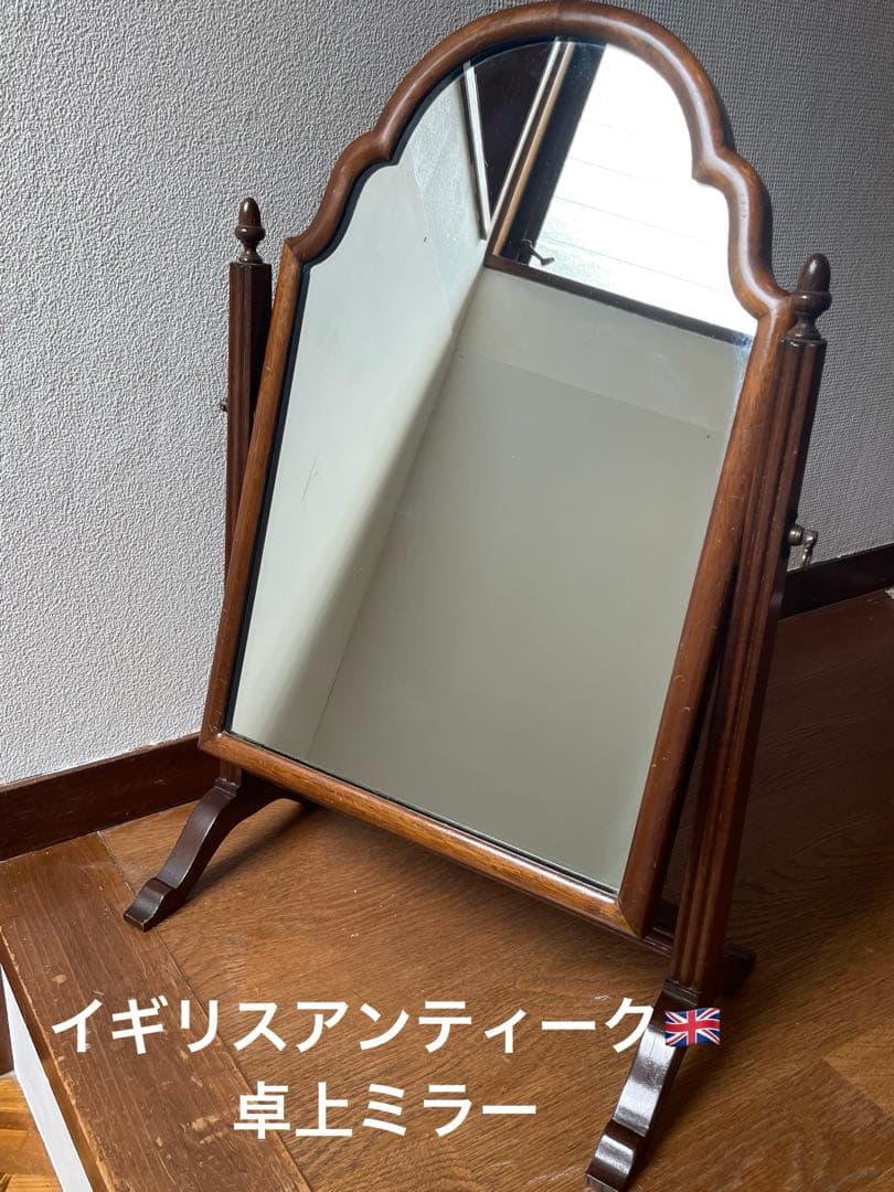やまだ様御専用イギリスアンティーク　ミラー