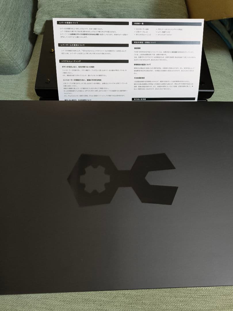 PWS FS-24 シリコンレバー