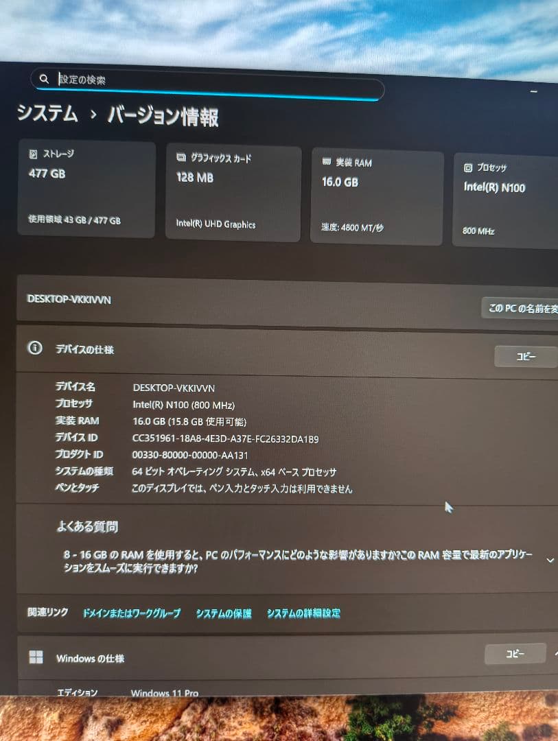Beelink EQ12ミニPC N100 16GB 512GB