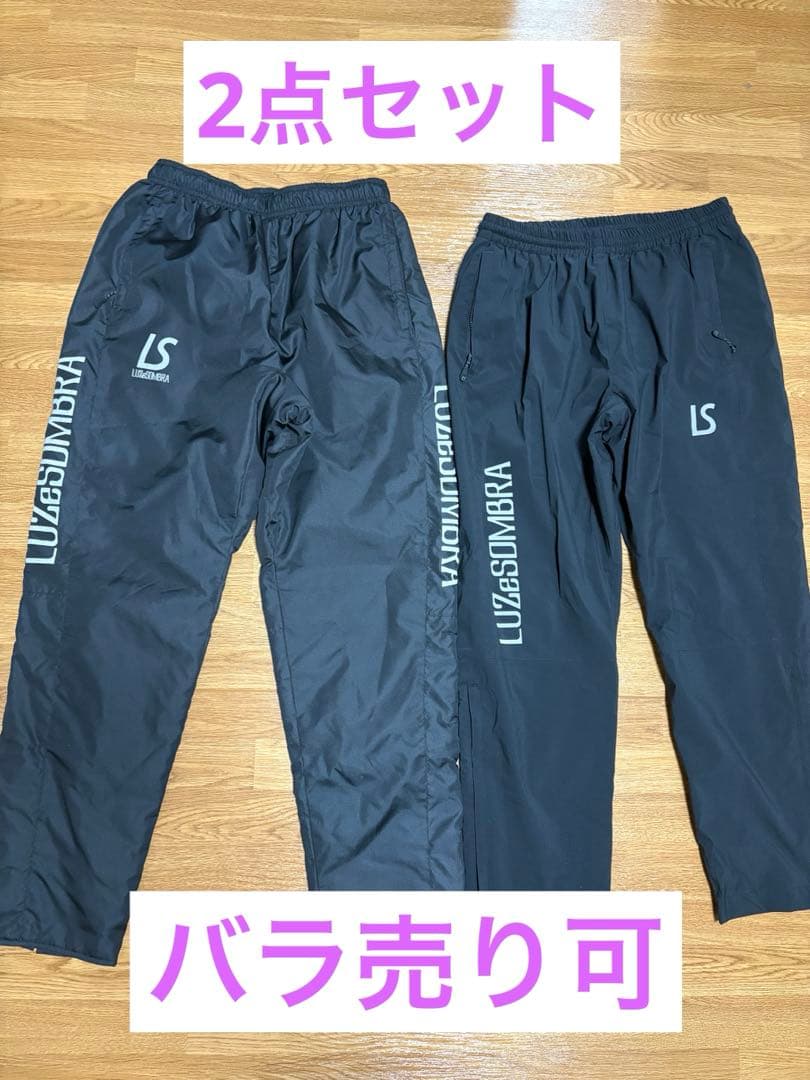 LUZeSOMBRA ピステパンツ ブラック 2点セット