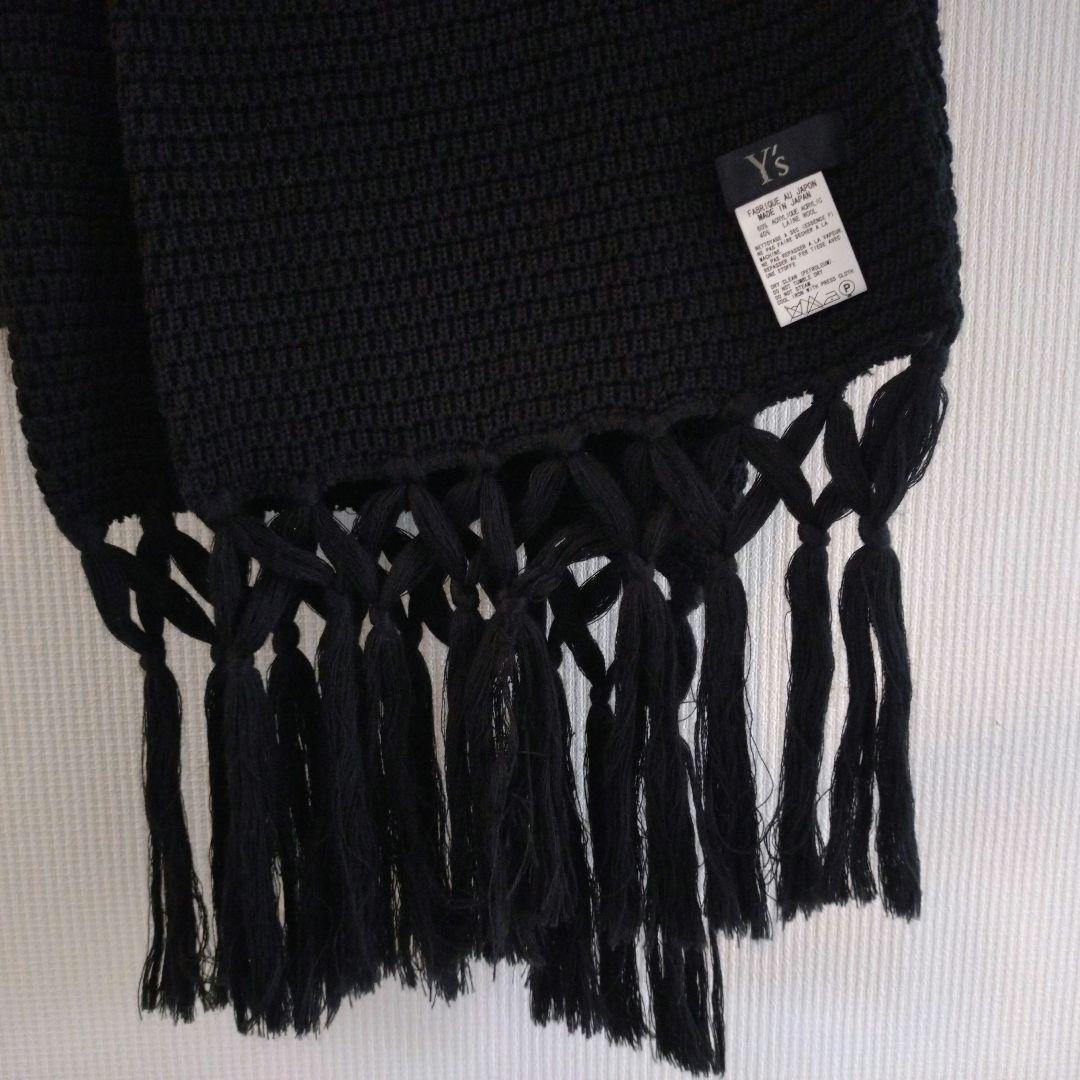 Y's ワイズ ロング編込みマフラー