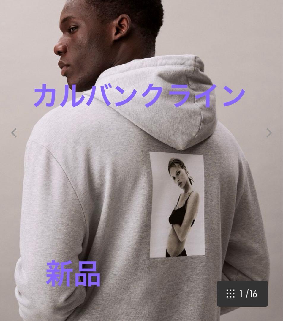 カルバンクライン グレー フォトプリント フード付きパーカー　ロウン着用