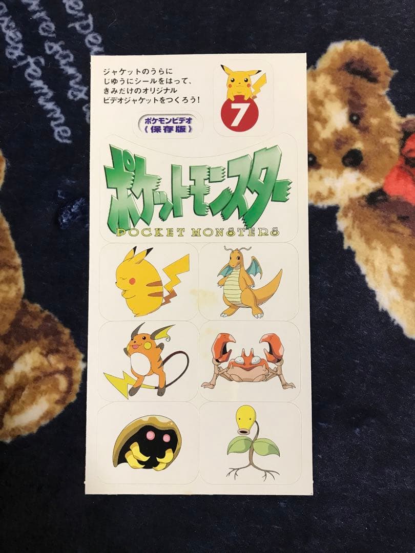 特典完備　ポケモン　アニメ　VHS 1巻〜36巻 ミュウツーの逆襲　まとめ売り