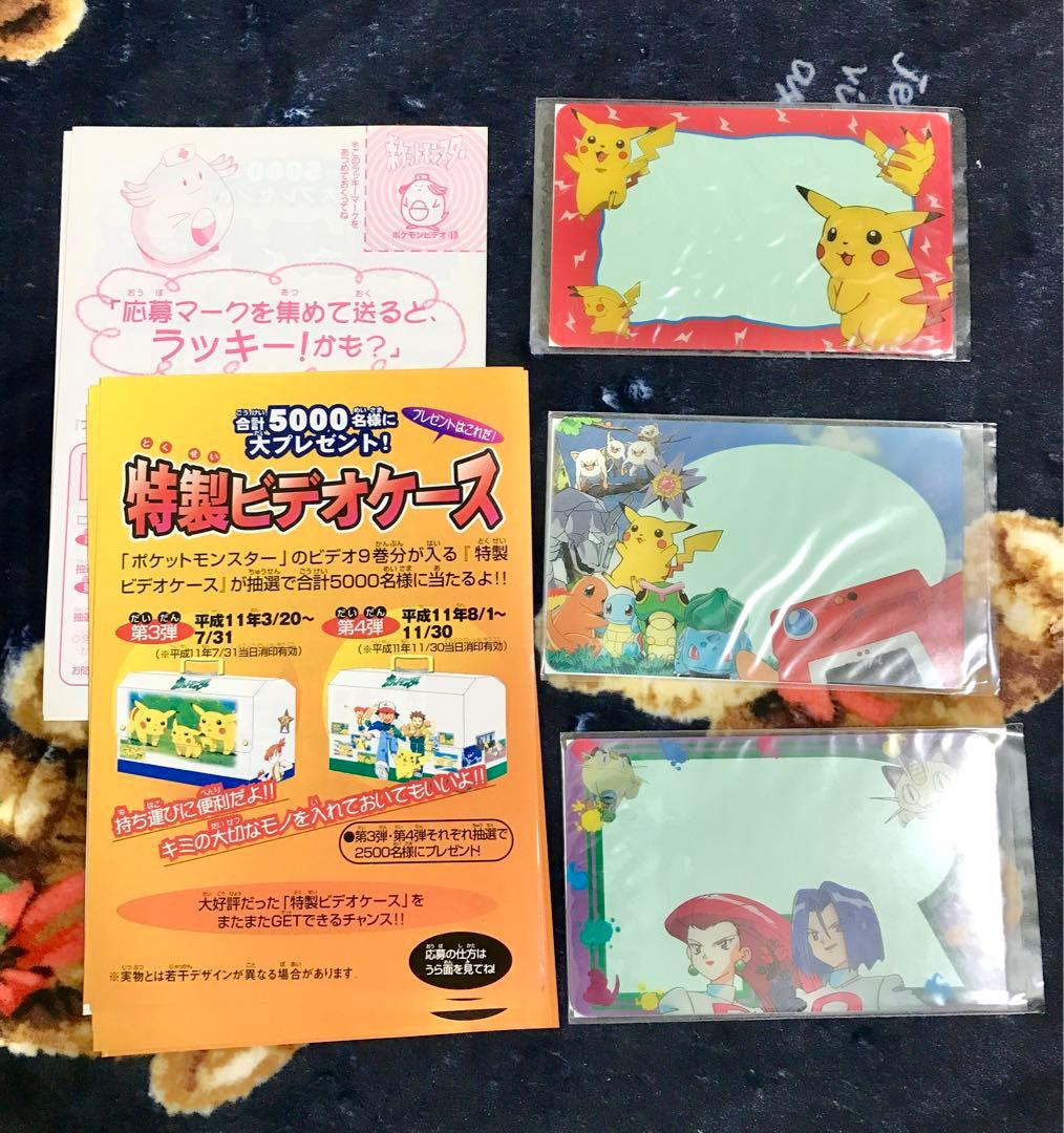特典完備　ポケモン　アニメ　VHS 1巻〜36巻 ミュウツーの逆襲　まとめ売り
