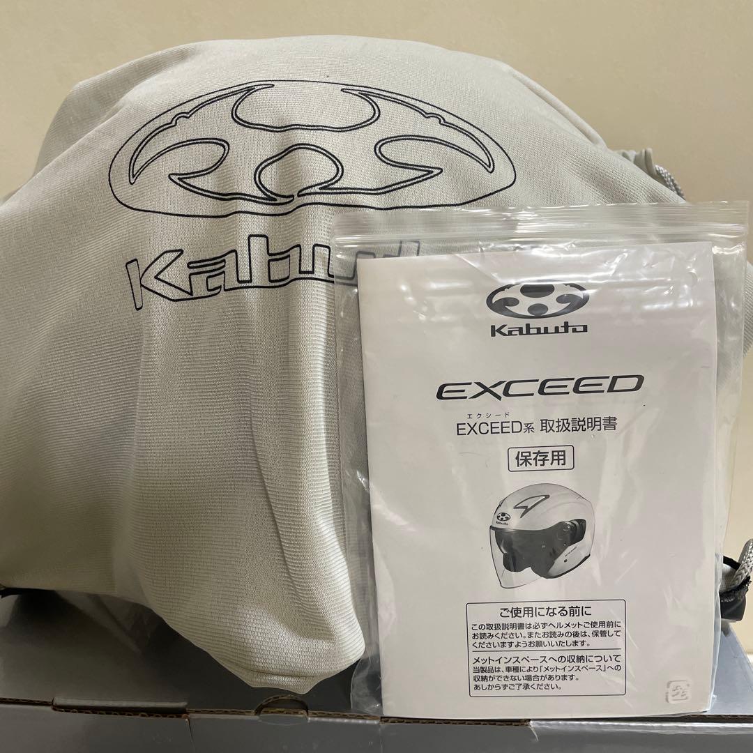 OGK EXCEED-2 ホワイト ヘルメット