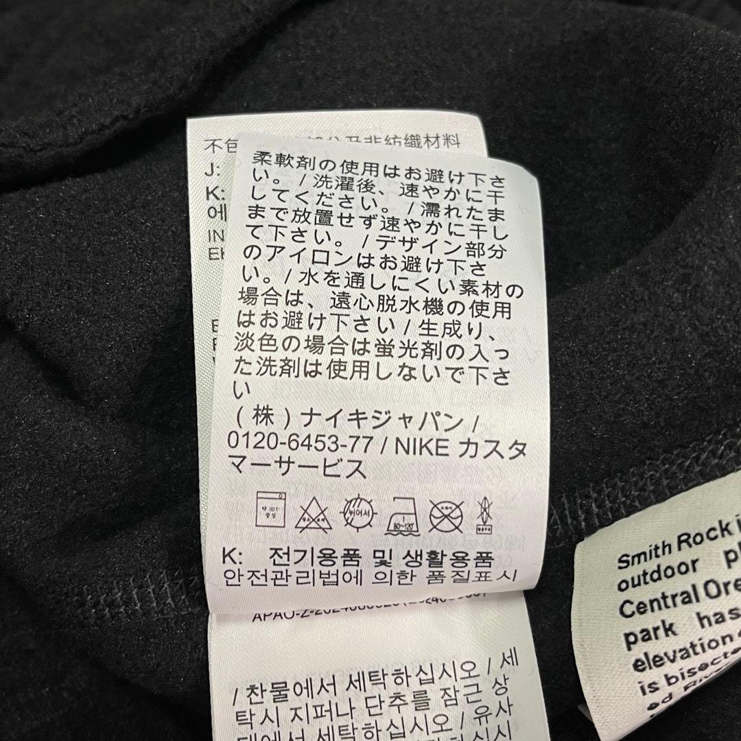 パンツ Nike ACG TF Wolf Tree Pant HV1124-010 L