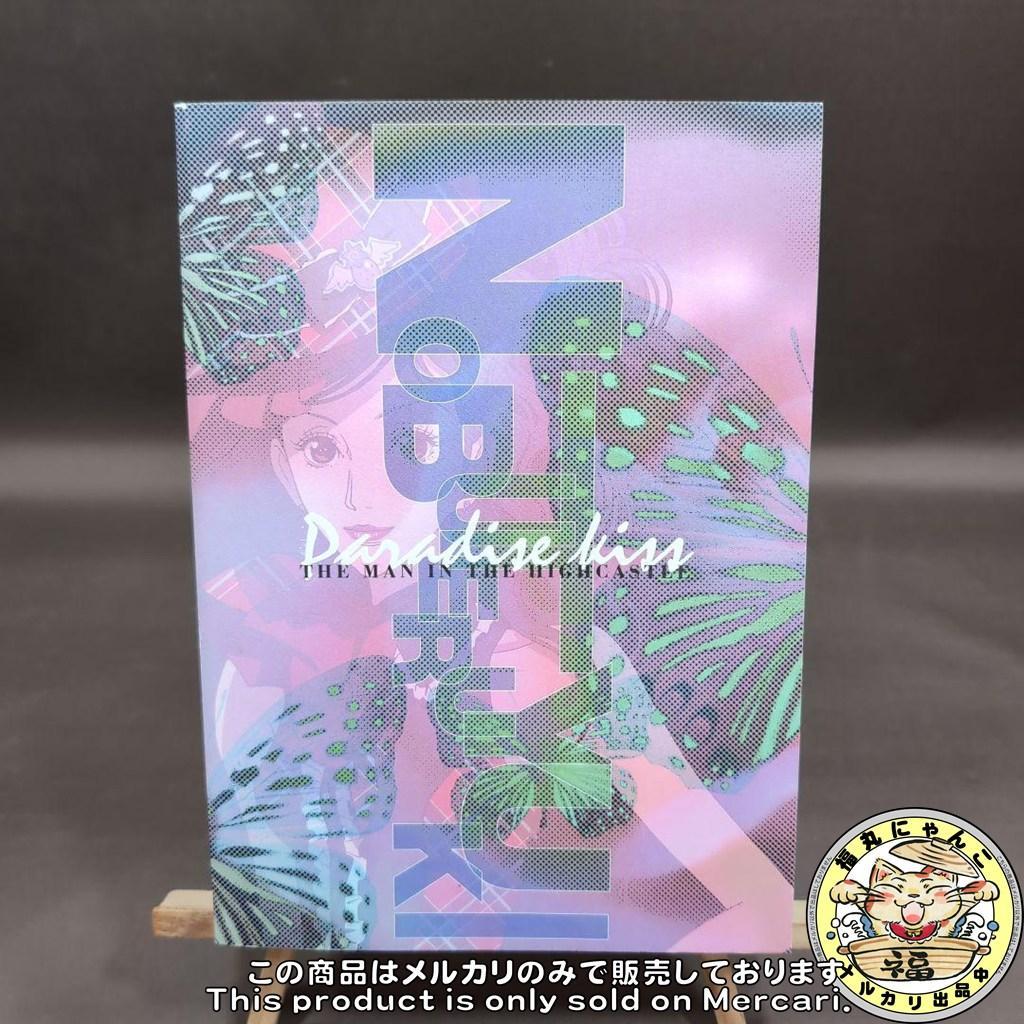 【レア】Paradise kiss 修正原画集 結城信輝 矢沢あい