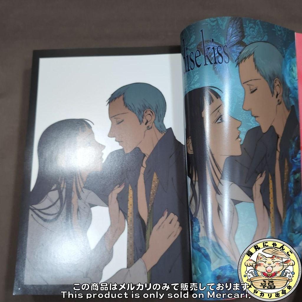 【レア】Paradise kiss 修正原画集 結城信輝 矢沢あい