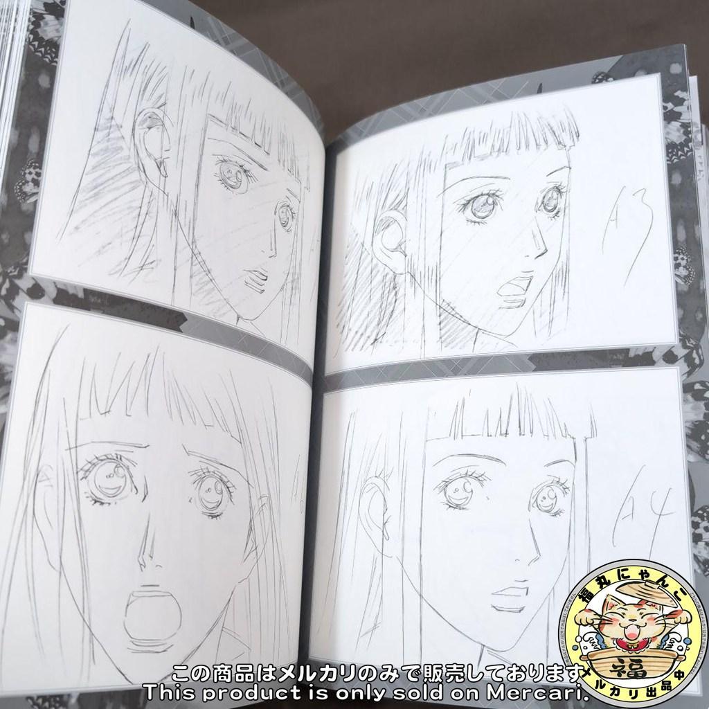 【レア】Paradise kiss 修正原画集 結城信輝 矢沢あい