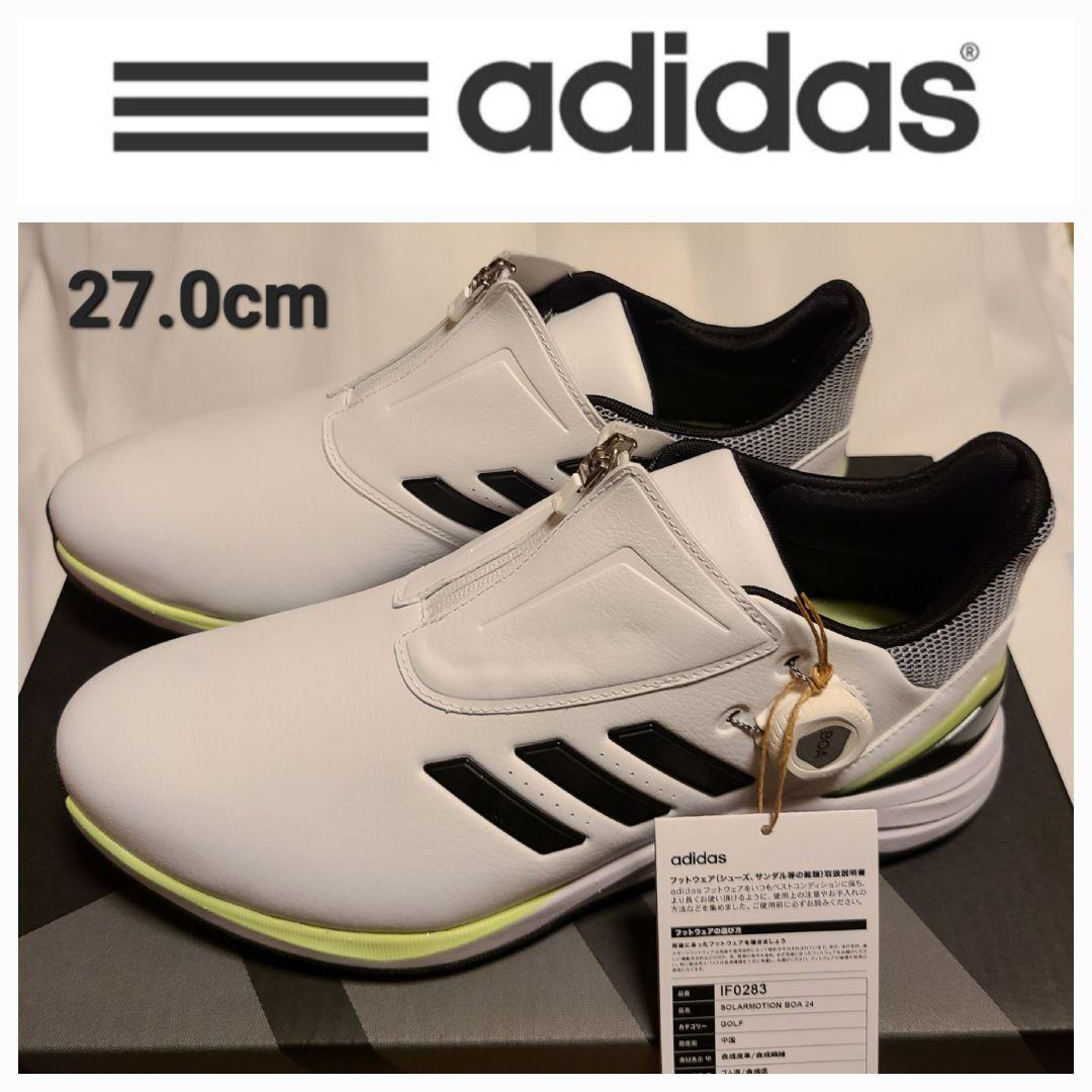 アディダス Boa24 スパイクレスシューズ IF0283 27.0cm 新品