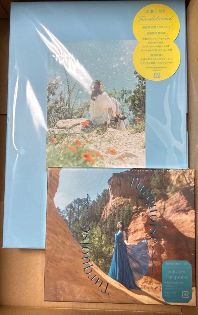 水瀬いのり　Turquoise / Travel Record 初回限定版セット