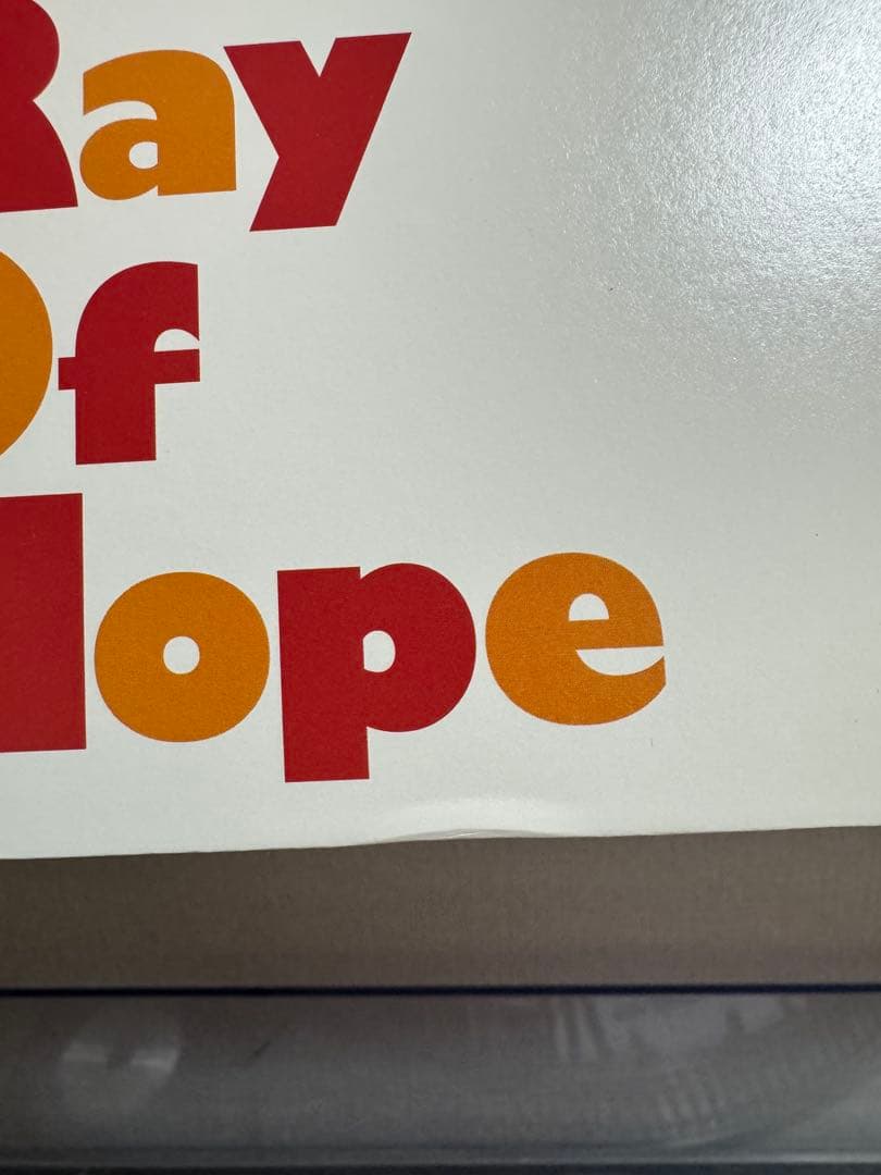 山下達郎 Ray Of Hope レコード