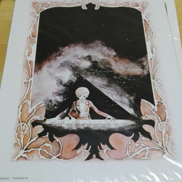 竹宮恵子　イラストポスター B4サイズ