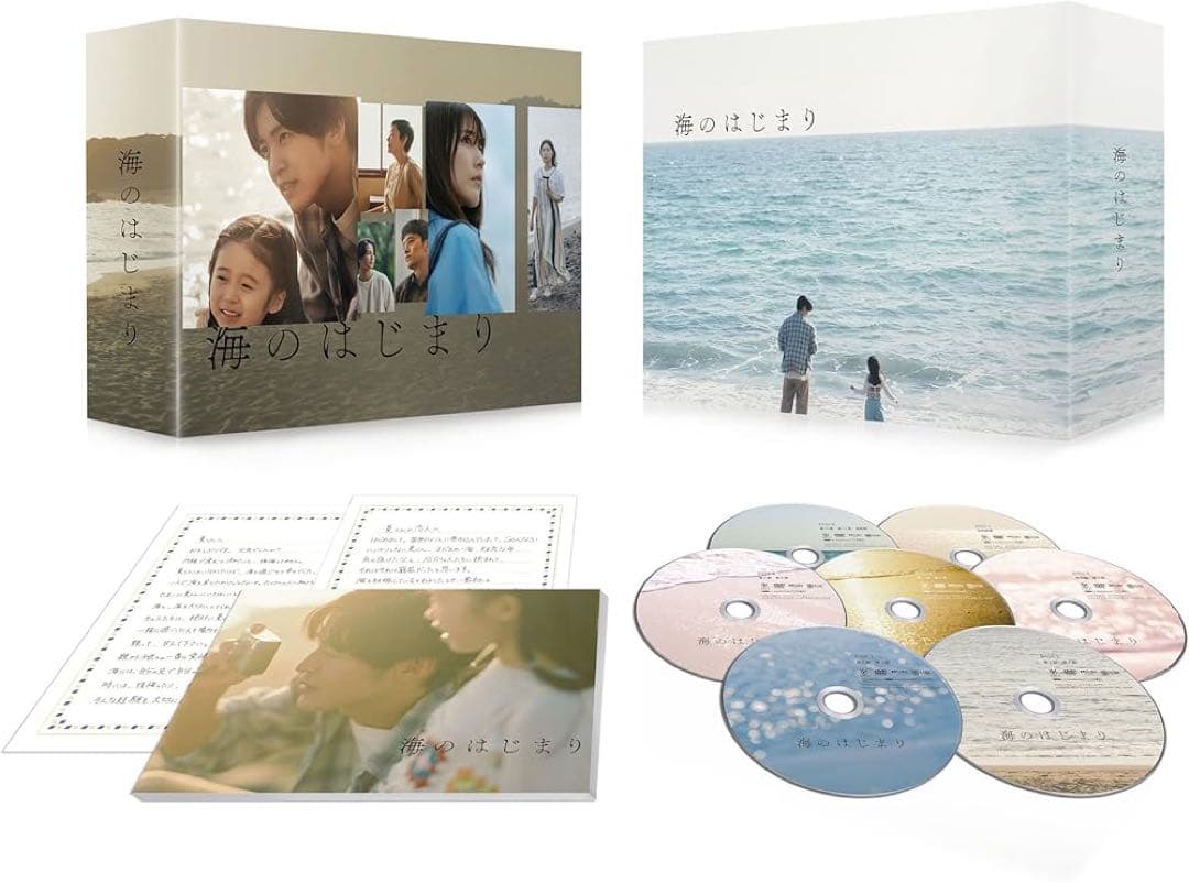 海のはじまり DVD セット