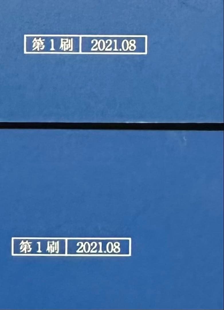 資格スクエア国際私法講義ノート論文過去問題集
