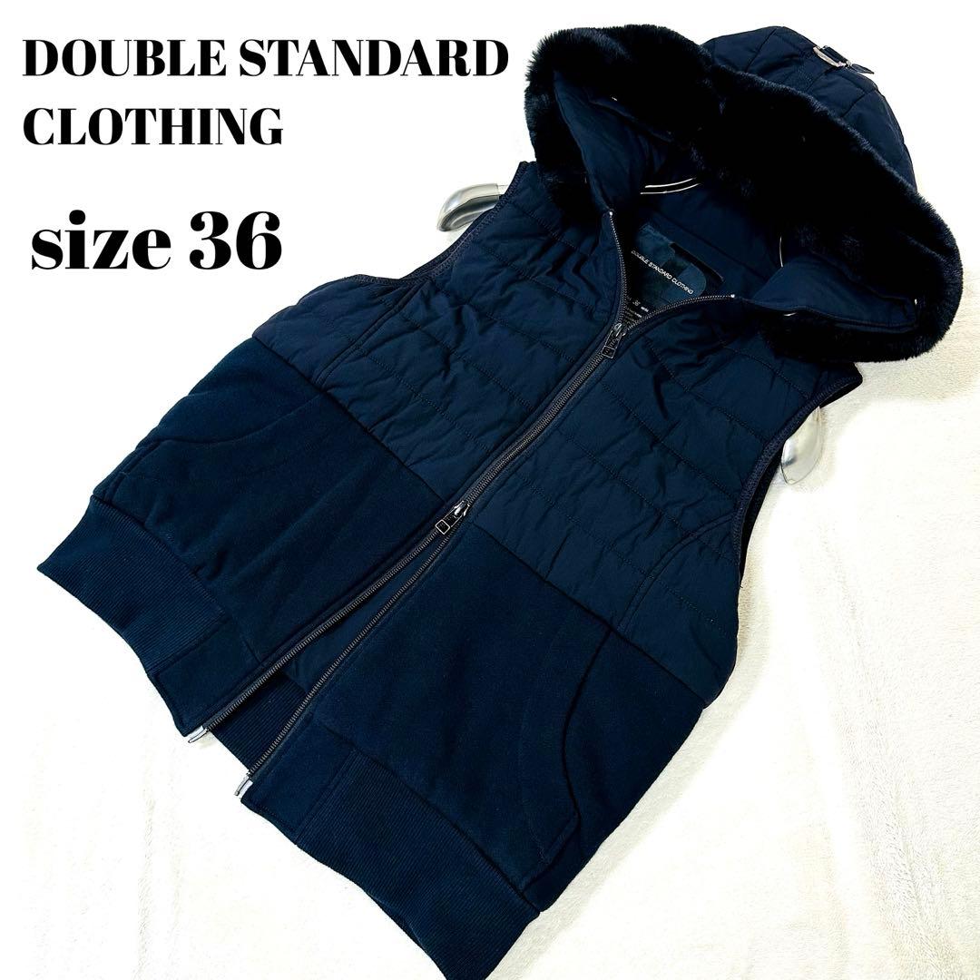 ダブルスタンダードクロージング 36 ダークネイビー 濃紺 ファー付ダウンベスト
