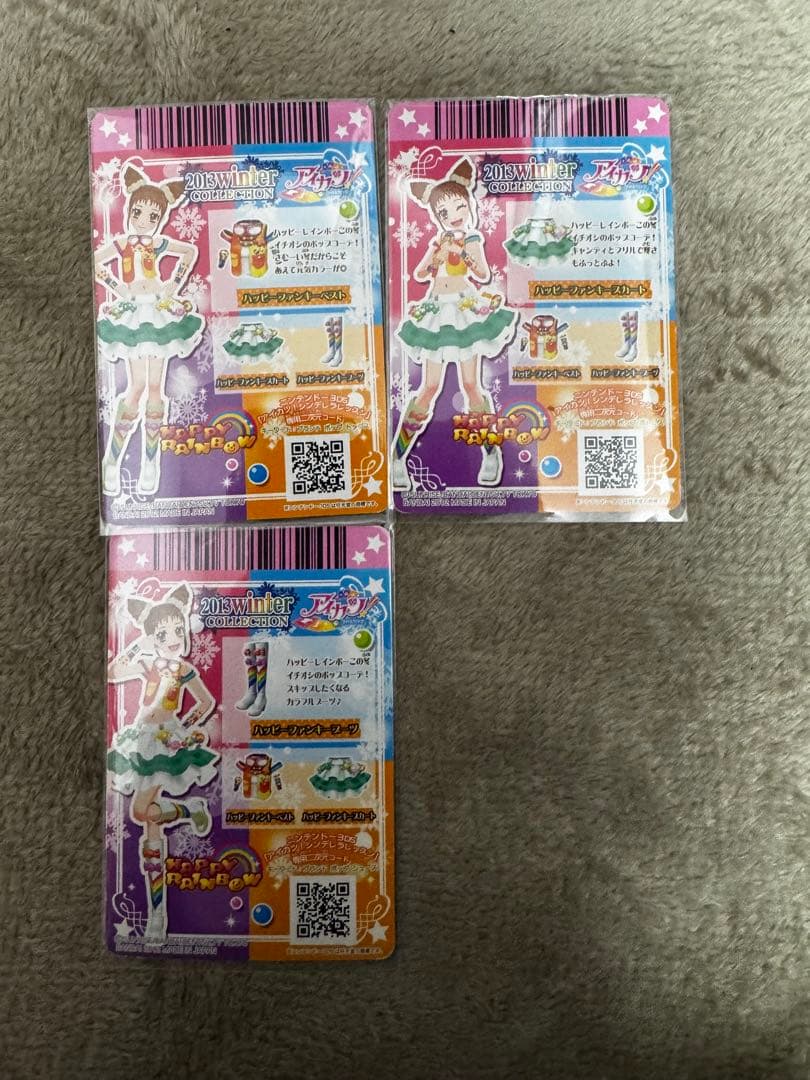 アイカツカード 大空あかり ホワイトスカイヴェールコーデ プレミアム