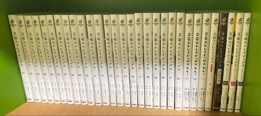 文豪ストレイドッグス　漫画　小説　ガイドブック　39冊セット