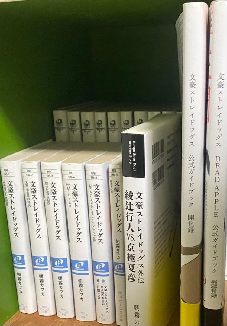 文豪ストレイドッグス　漫画　小説　ガイドブック　39冊セット