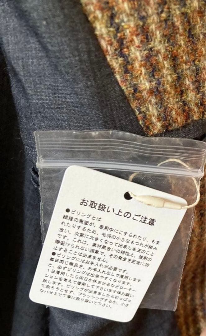 トゥデイフル todayful Wool100%CheckJacket 36