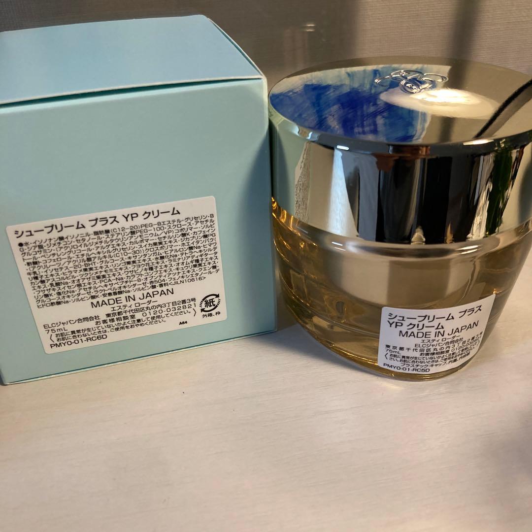 シュープリーム　プラス　YPクリーム　75ml