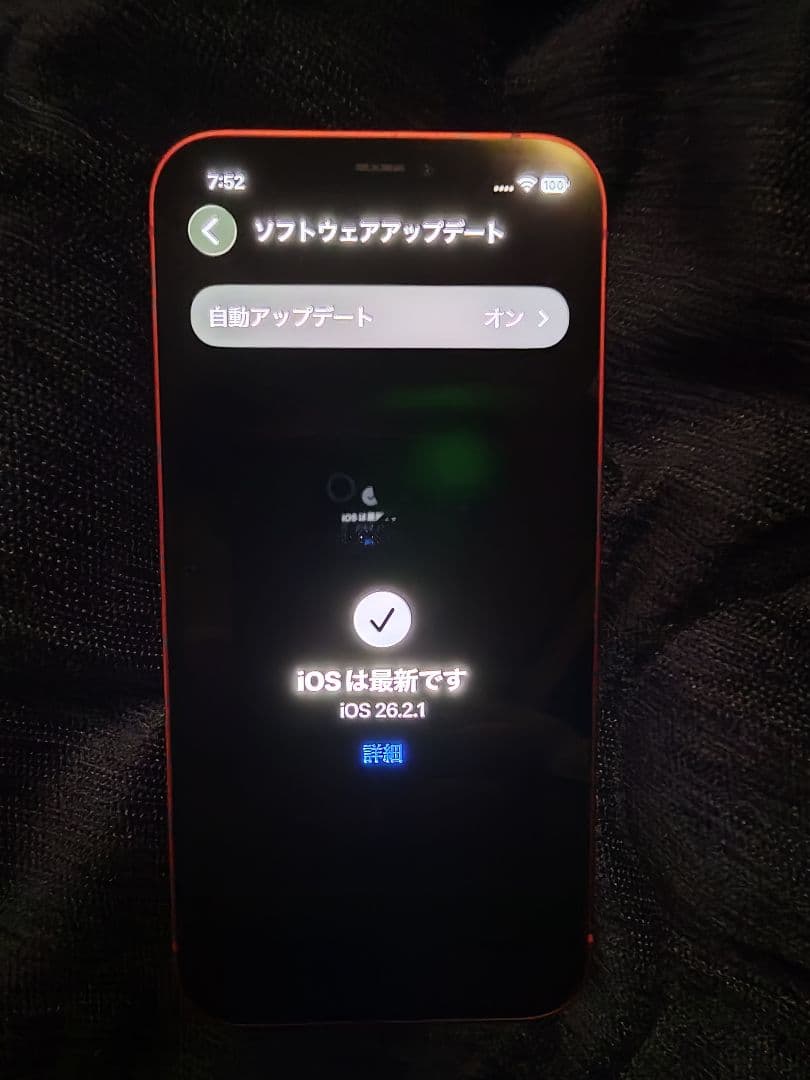 iPhone12 256GB SIMフリー