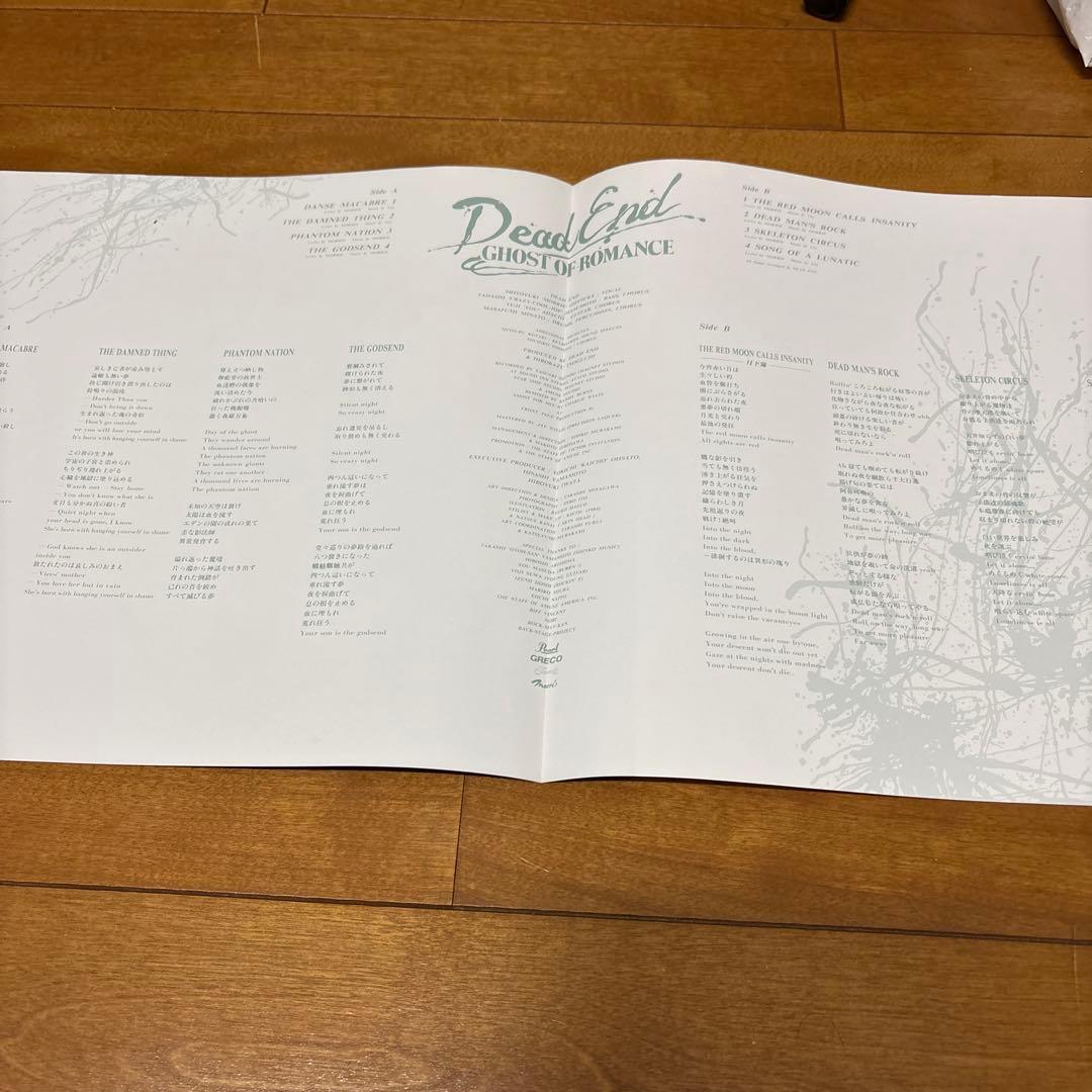 Dead End GHOST OF ROMANCE レコード