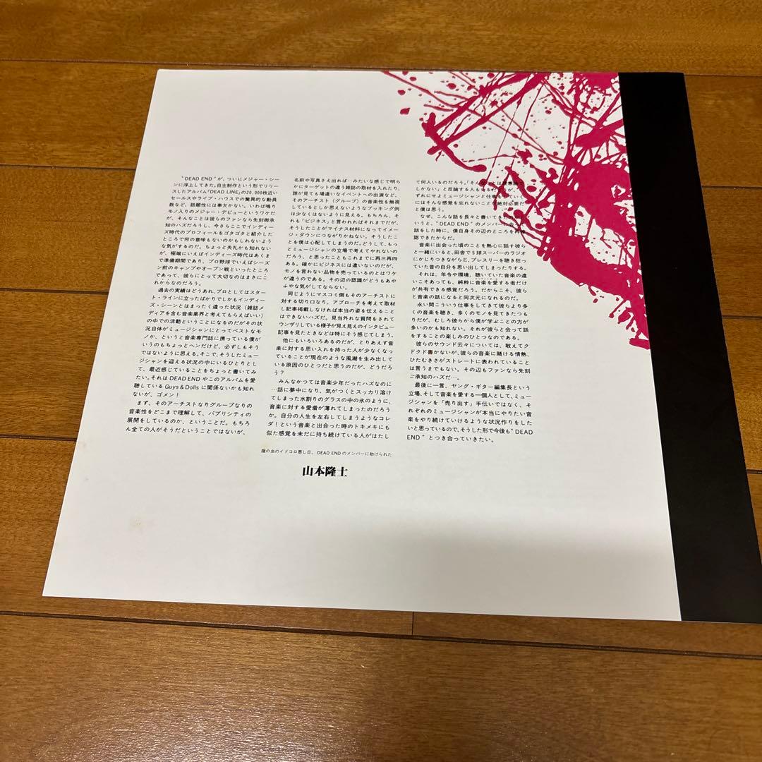 Dead End GHOST OF ROMANCE レコード