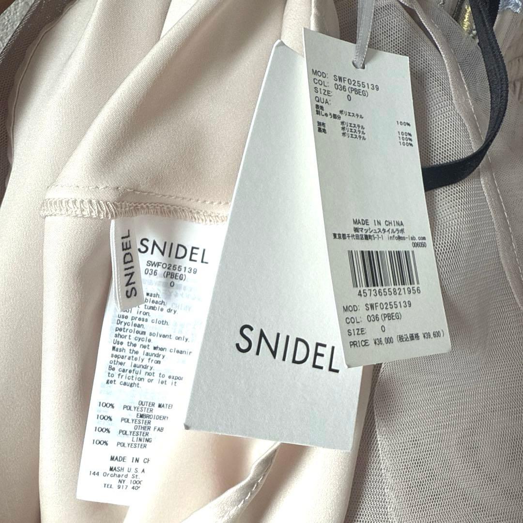 SNIDEL エンブロイダリーチュールドレス