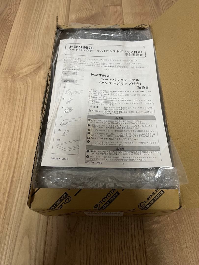 未使用トヨタ純正VOXY 90系用シートバックテーブル(アシストグリップ付き)