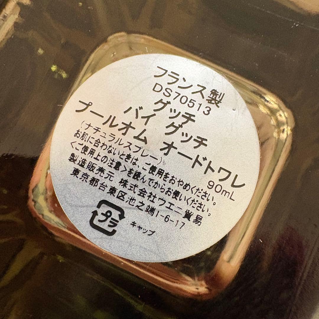 なかなか ‎♡‧₊˚