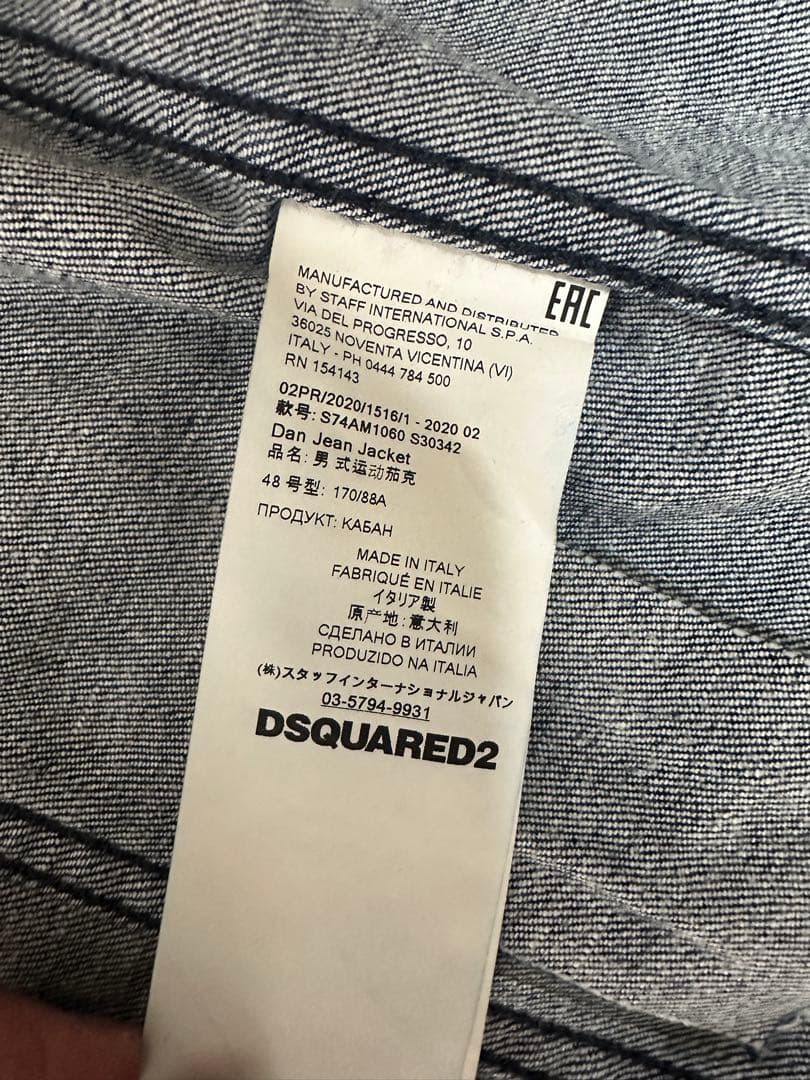DSQUARED2 デニムジャケット ダークブルー美品