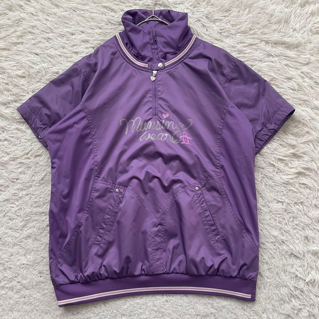 Munsing wear 3way ナイロン　ウエア　洗える　大きいサイズ