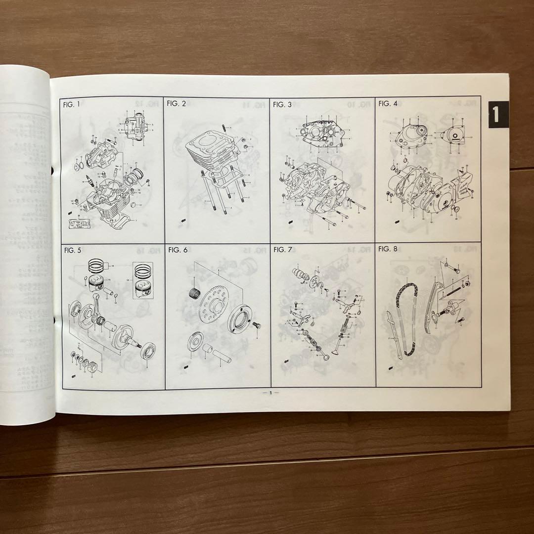 ジェベル 200 サービスマニュアル パーツリスト