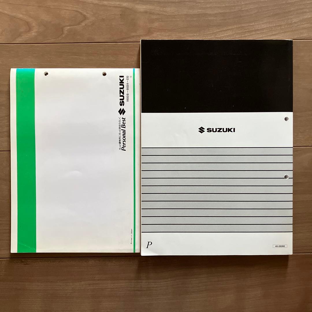 ジェベル 200 サービスマニュアル パーツリスト