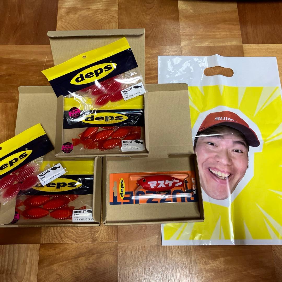 マスゲン deps BULLFLAT BUZZJET 限定品セット
