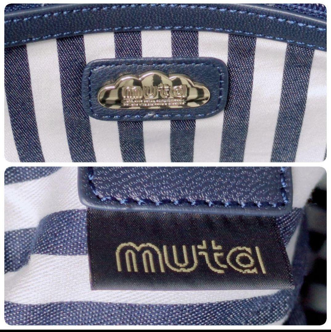 極美品✨muta ムータ 8 バッグ ゴート革 ショルダー2way ネイビー
