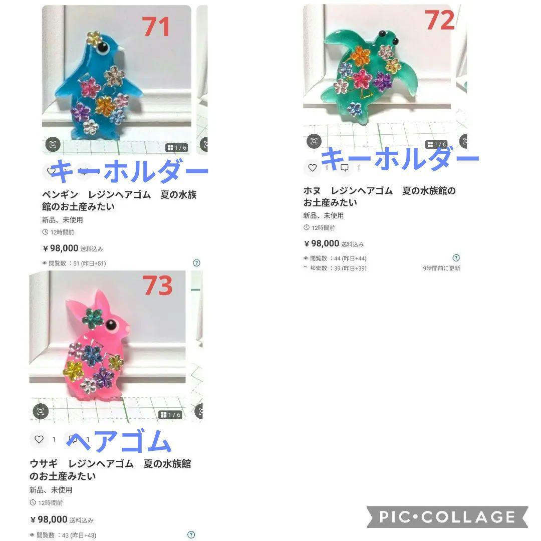 ひまうい様　6/24 ●猫　レジンヘアゴム　花　ペールトーン　春花　手描き