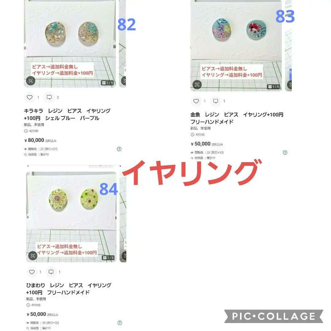 ひまうい様　6/24 ●猫　レジンヘアゴム　花　ペールトーン　春花　手描き