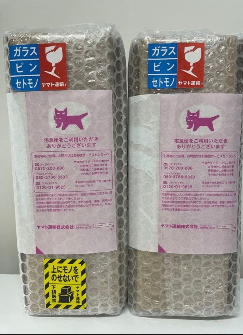 ウイスキー THE YAMAZAKI SINGLE MALT 2024 EDITION