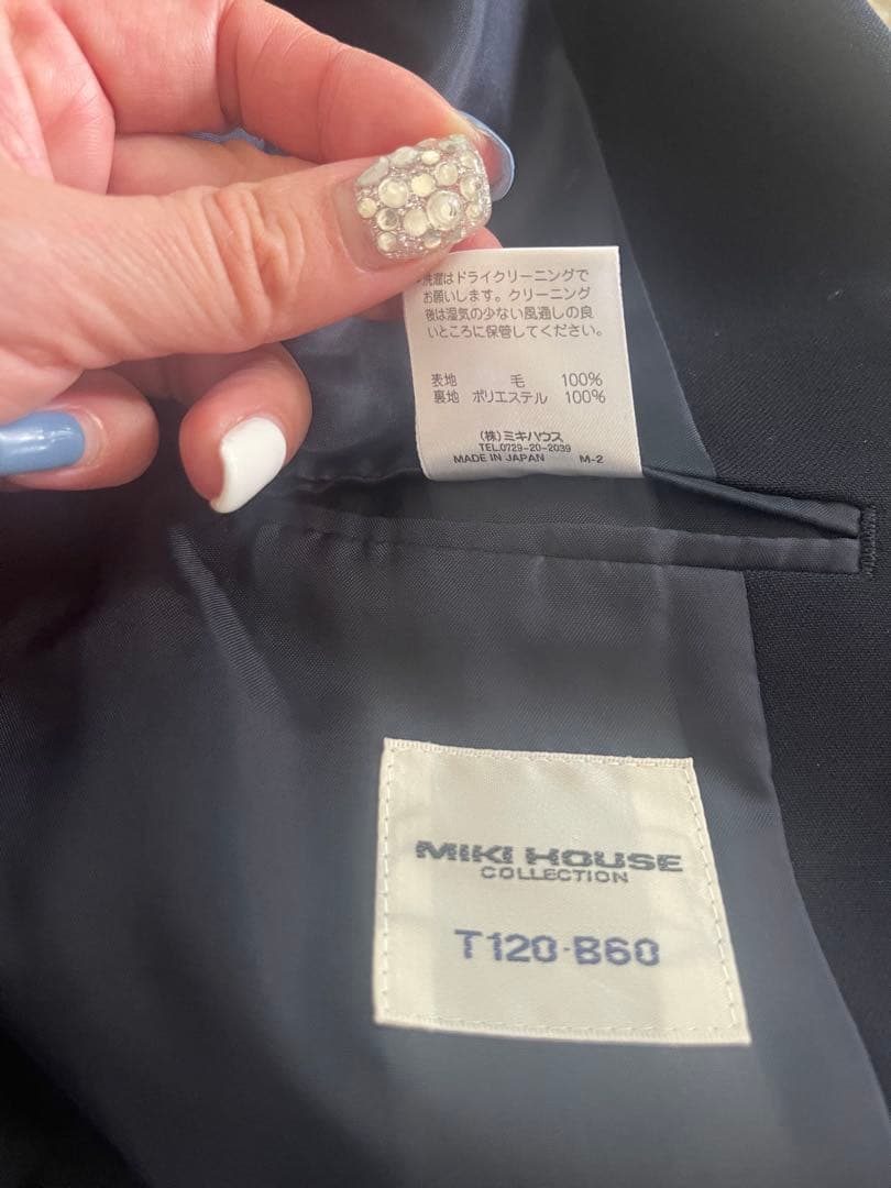 MIKI HOUSEフォーマルスーツ フールセット120　ネイビー エンブレム