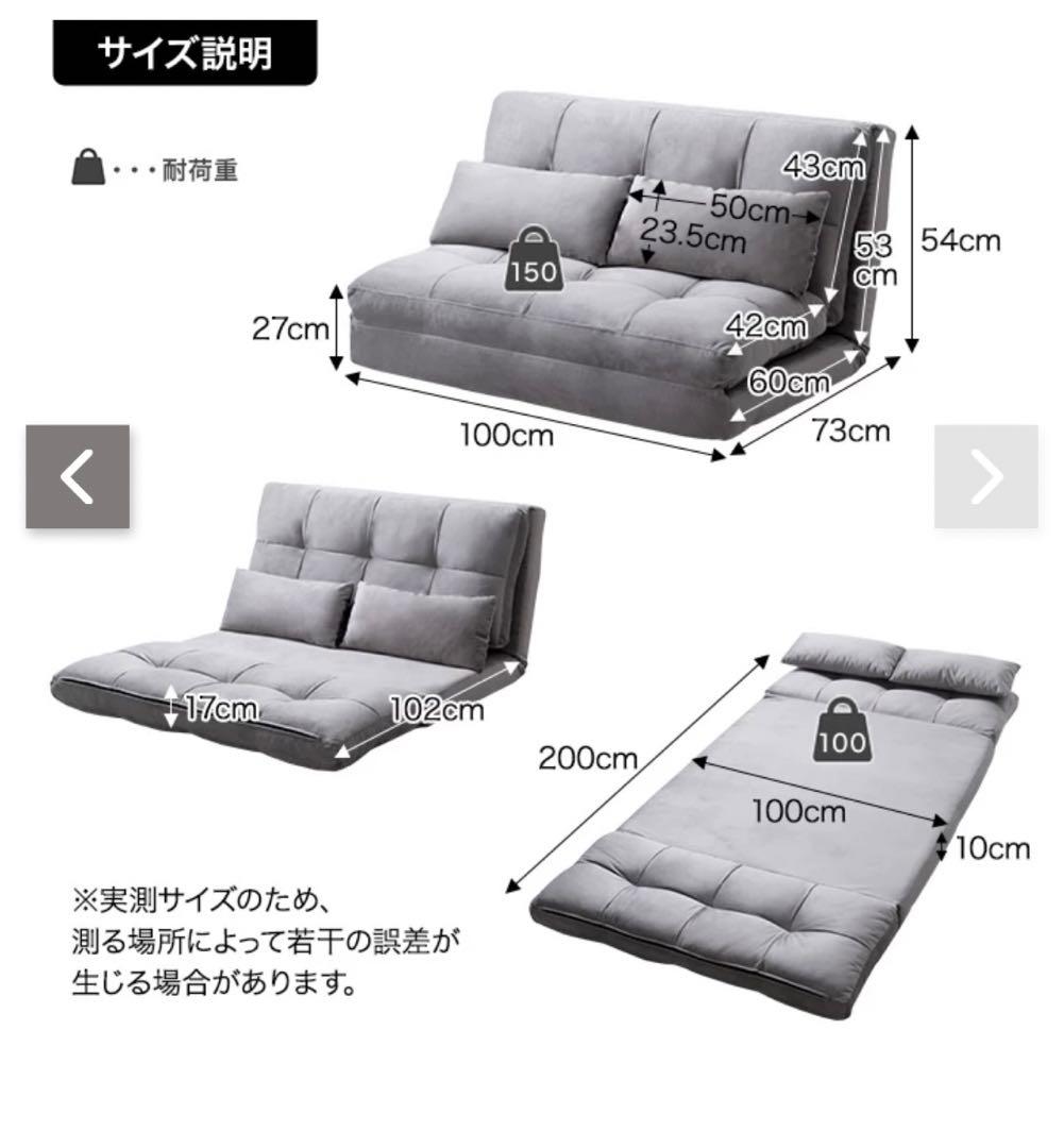 3wayソファーベッド　アイボリー