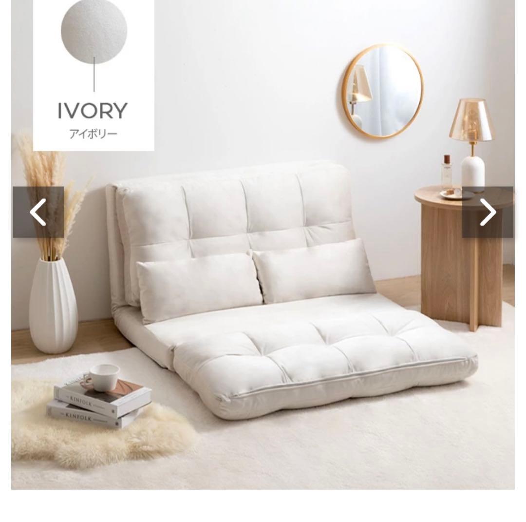 3wayソファーベッド　アイボリー