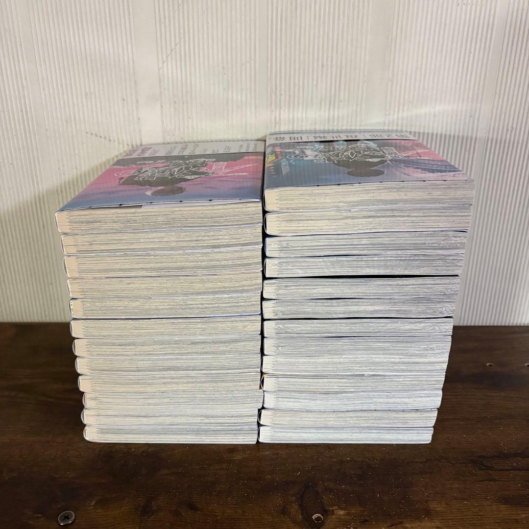 不滅のあなたへ 全巻 全25巻完結セット 大今良時 新品未開封6冊あり