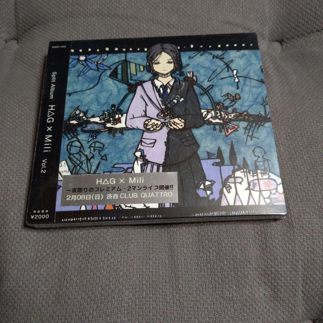 H△G×Mili Vol.2 初回限定盤
