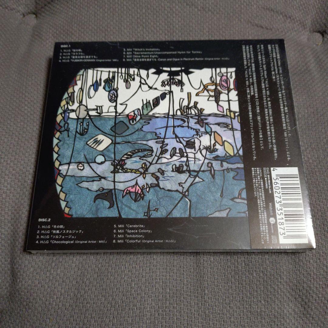 H△G×Mili Vol.2 初回限定盤